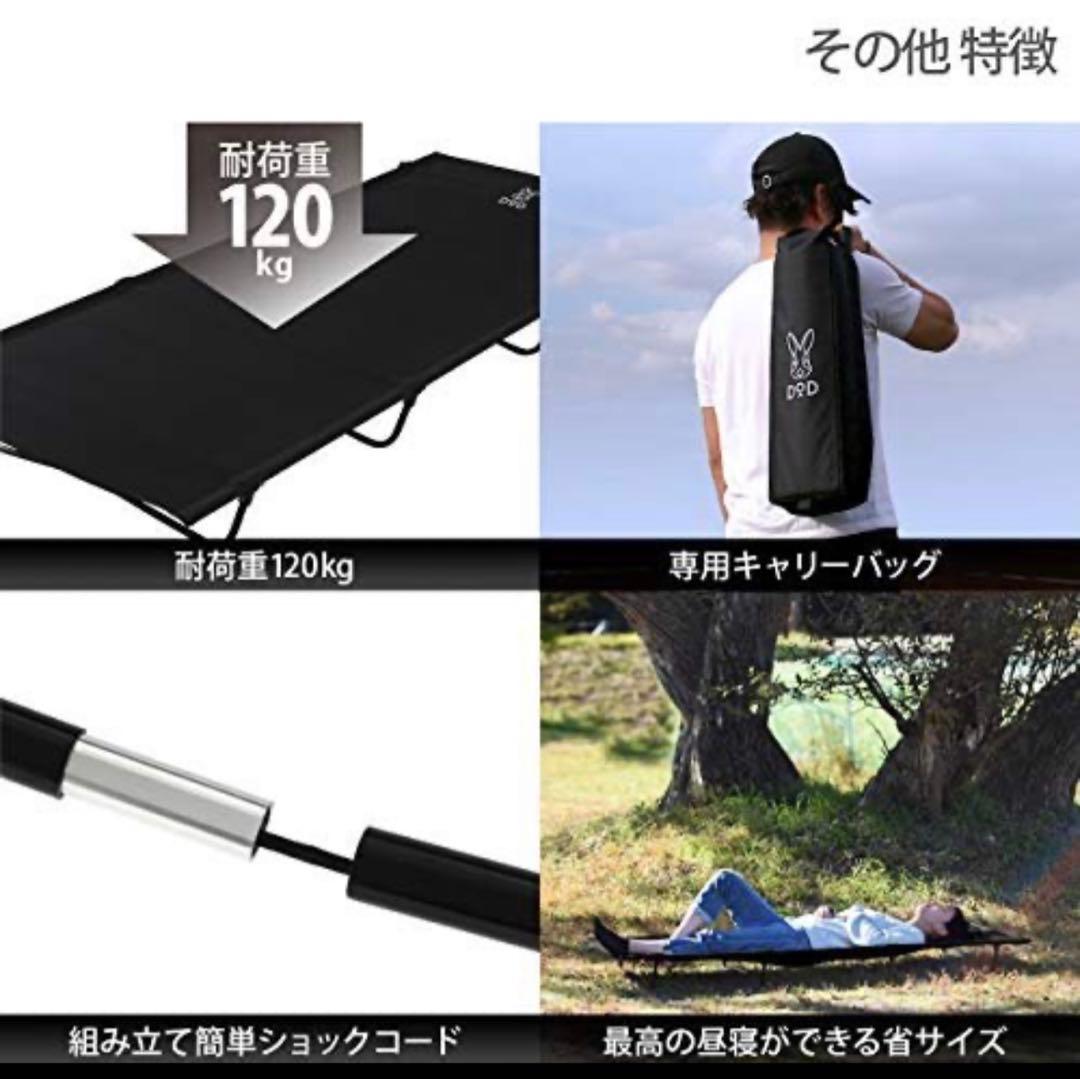 ⭐️DOD バッグインベッド コット ブラック⭐️