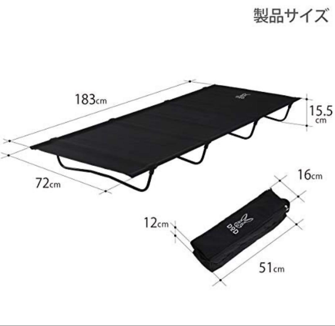 ⭐️DOD バッグインベッド コット ブラック⭐️