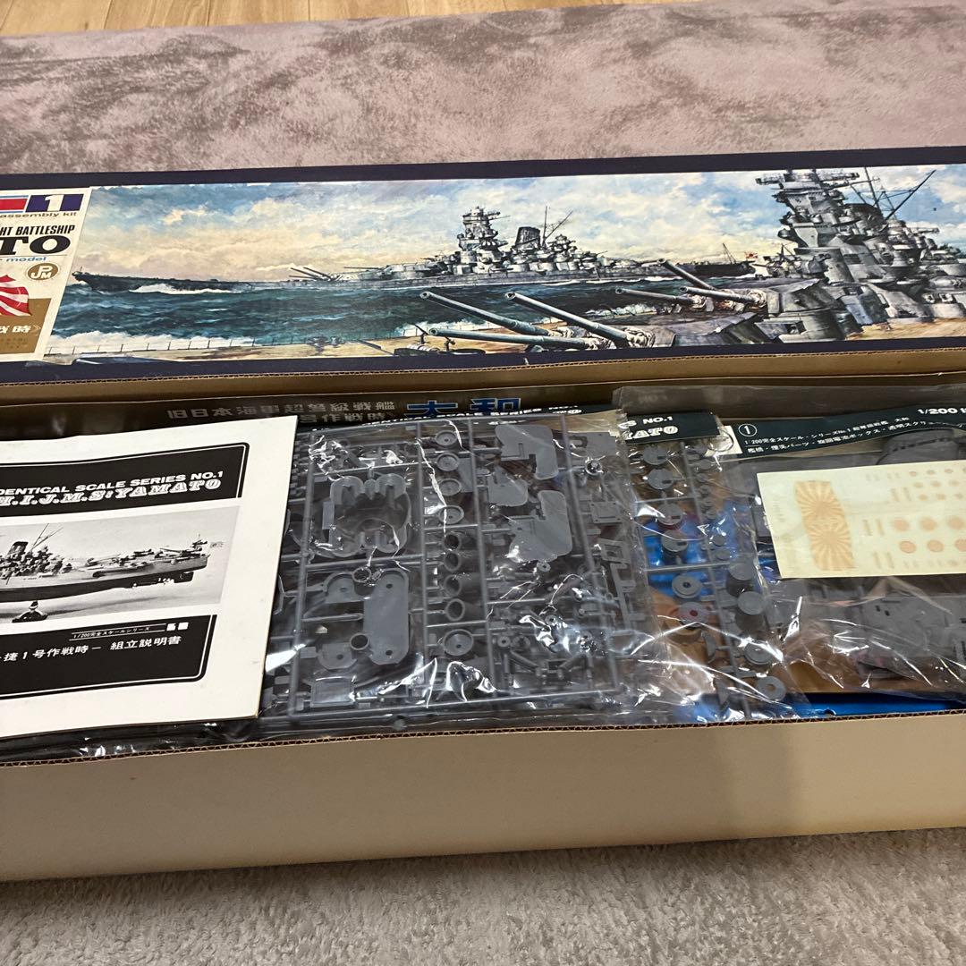 ニチモ1/200 戦艦大和 プラモデル