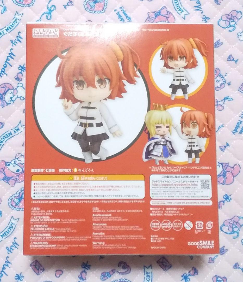 ねんどろいど ぐだ子