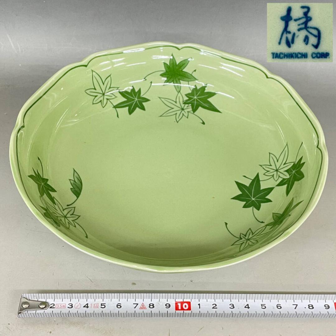 箱入り たち吉 食器 まとめて 10点 和食器 洋食器 橘吉 陶磁器 各皿