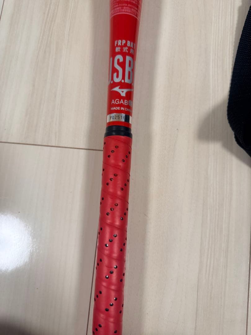 100本限定　ビヨンドマックス ギガキング 84cm カープカラー
