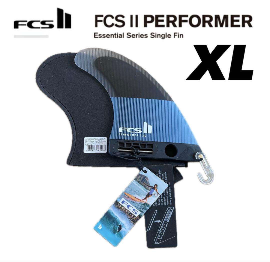FCS II PERFORMER XL シングルフィン