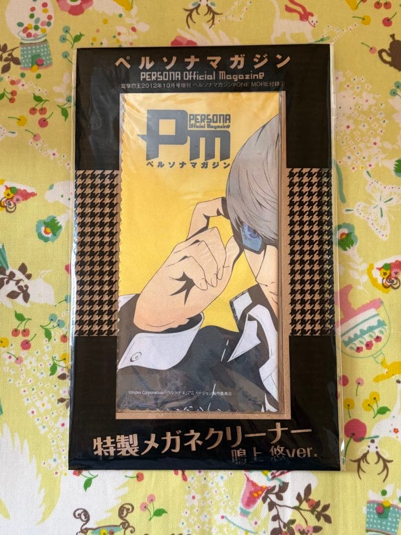 P4U 鳴上悠 フィギュア　おまけ付