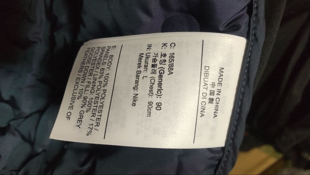 Nike AERLOFT ベスト Lサイズ ネイビー　RUNNING VEST