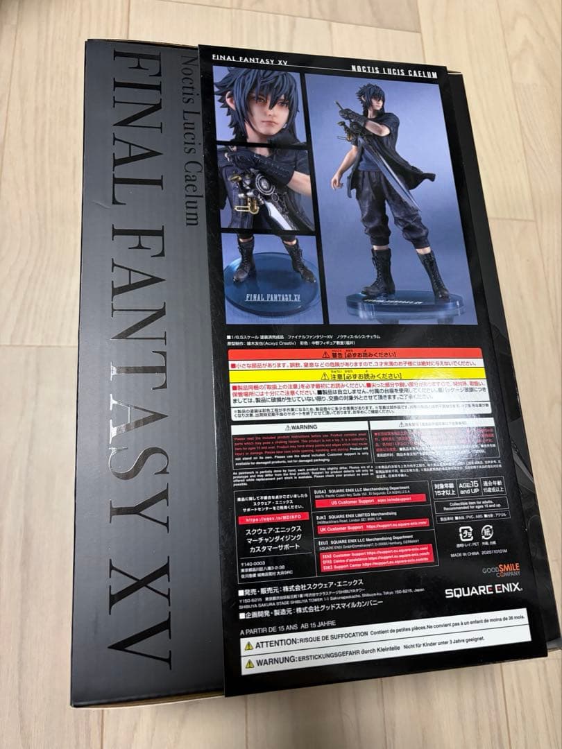 【新品】ファイナルファンタジーXV ノクティス・ルシス・チェラム フィギュア