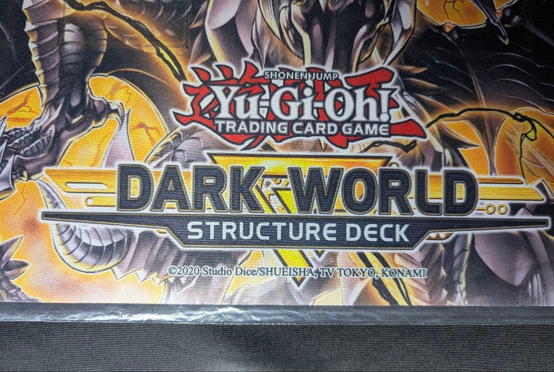 Dark World 暗黒界の龍神王 グラファ 遊戯王 プレイマット 公式品
