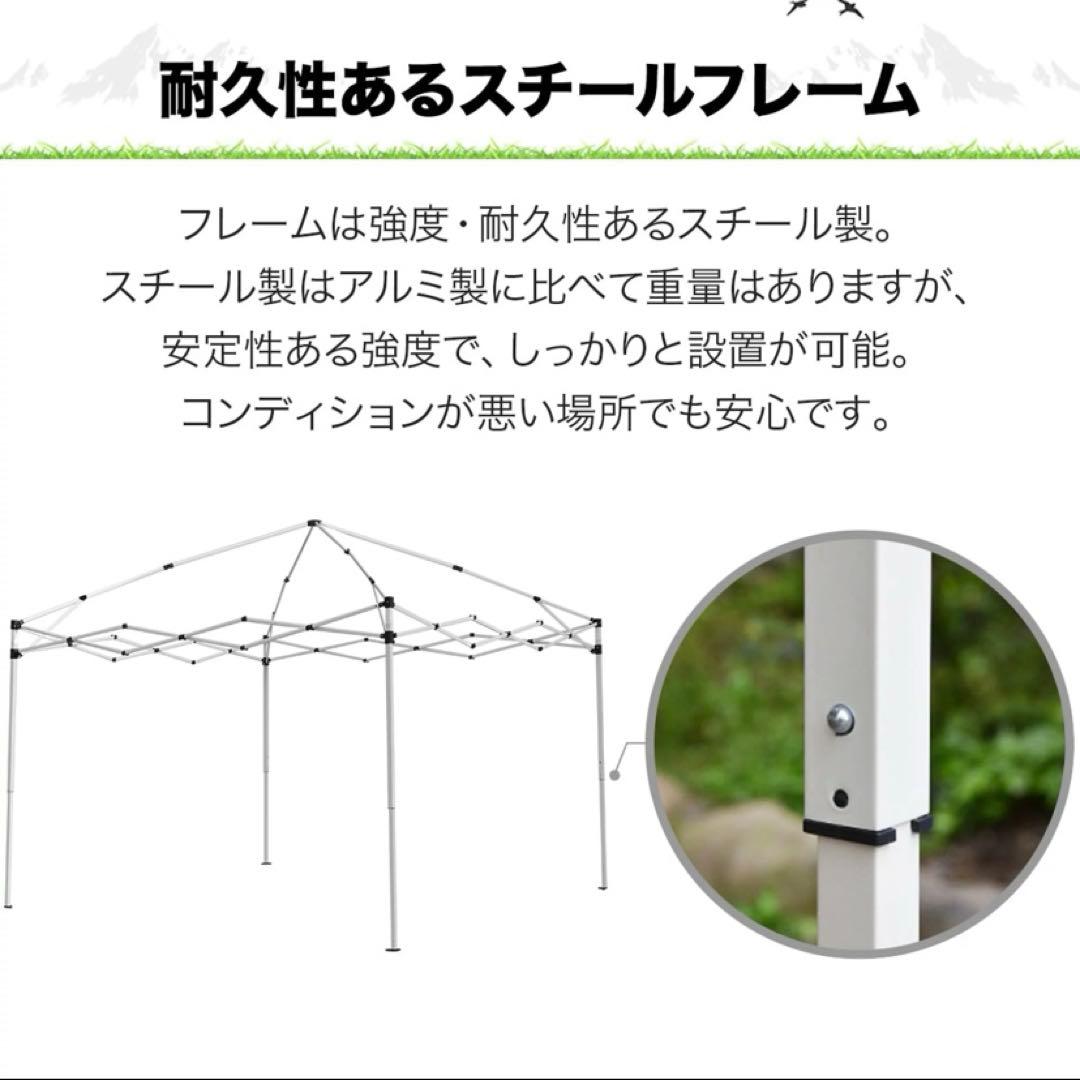 2.0m スチール製タープ