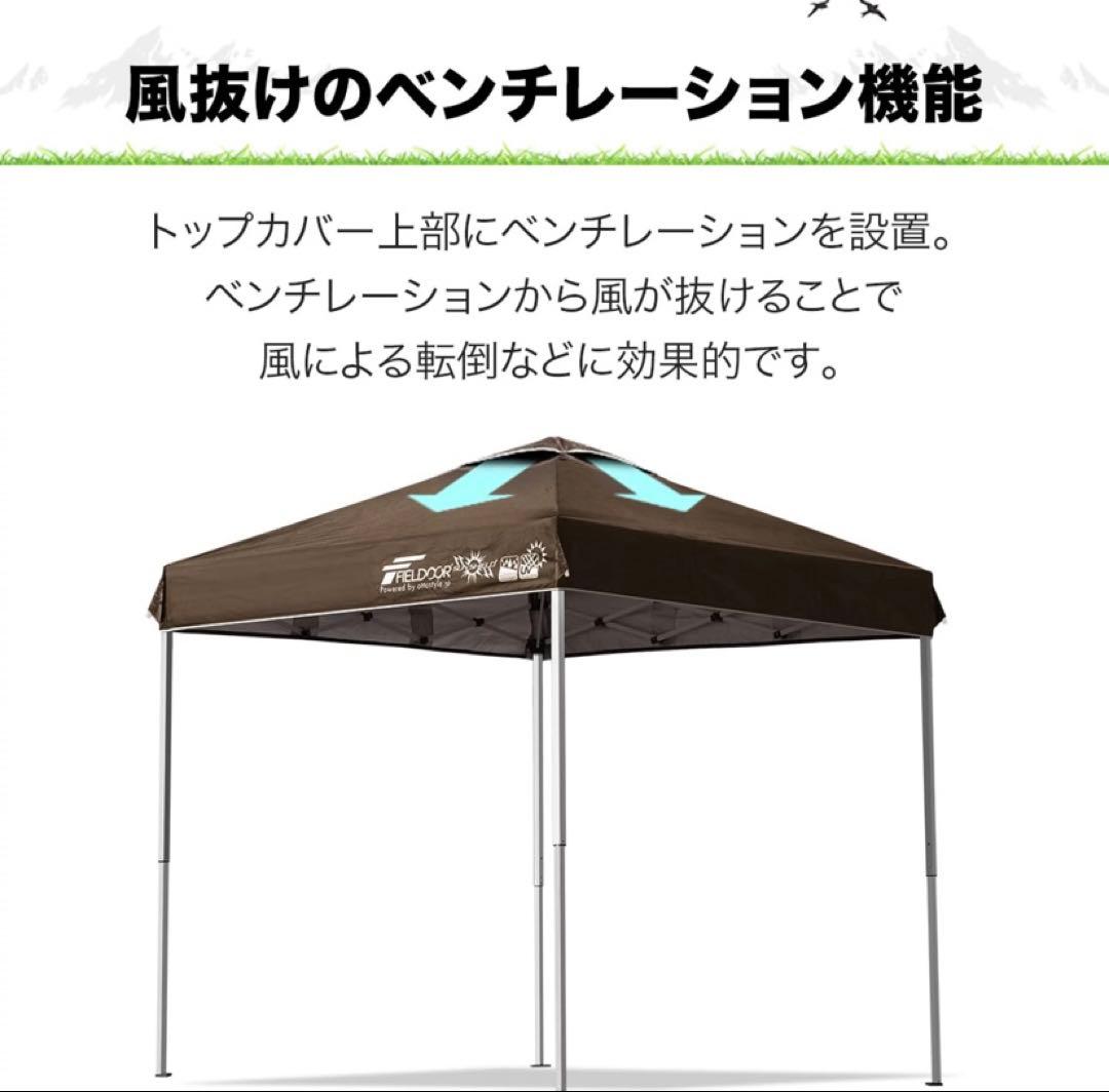 2.0m スチール製タープ