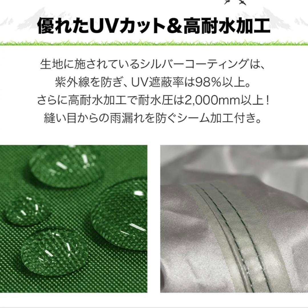 2.0m スチール製タープ
