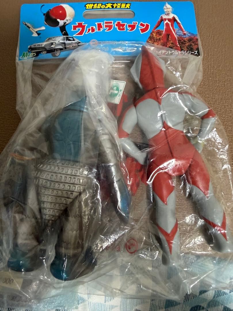 M1号 大怪獣対決セット ウルトラマンVSバルタン星人（二代目）新品未開封