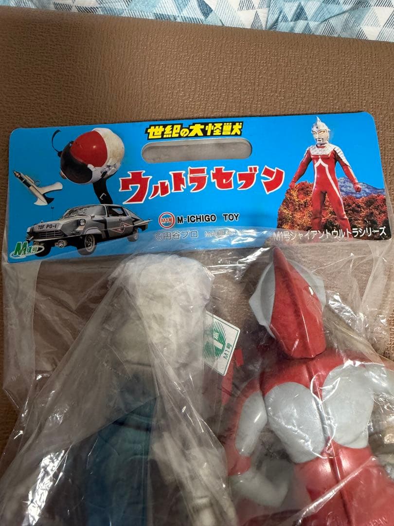 M1号 大怪獣対決セット ウルトラマンVSバルタン星人（二代目）新品未開封