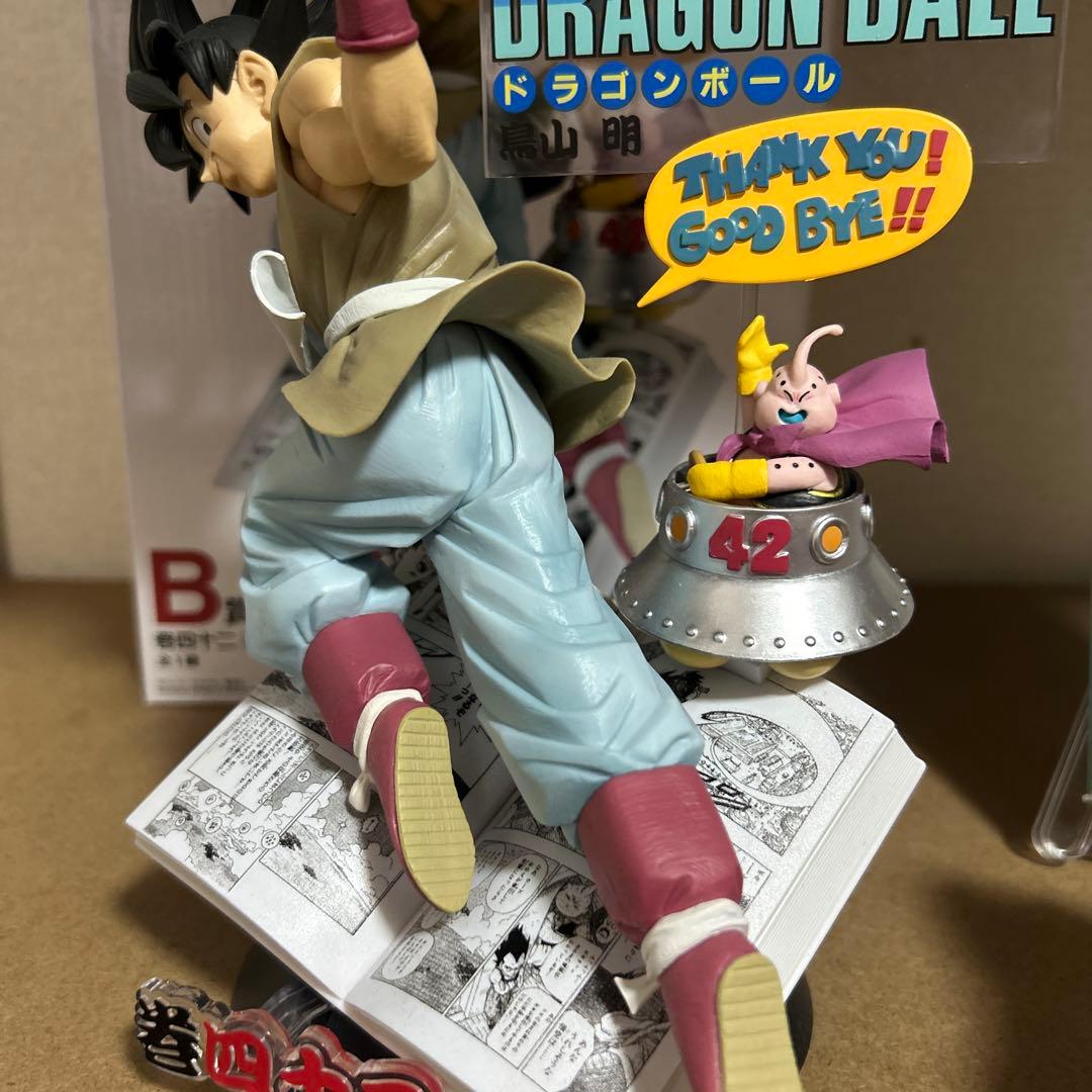 一番くじ ドラゴンボール 40th 其之一 B賞 孫悟空 ビネット フィギュア