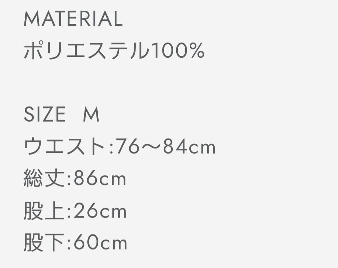 CLAP クラップ　クロップドパンツ