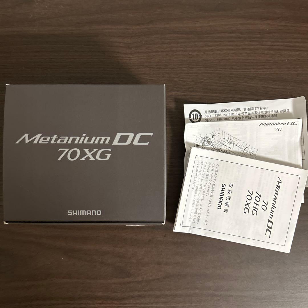 24メタニウムDC 70XG 美品 #39