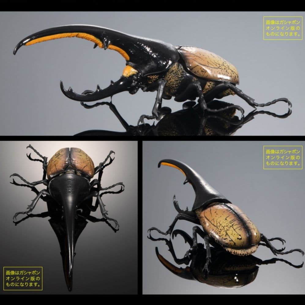 いきもの大図鑑アドバンス ヘラクレスオオカブト 甲虫王者ムシキング オンライン版