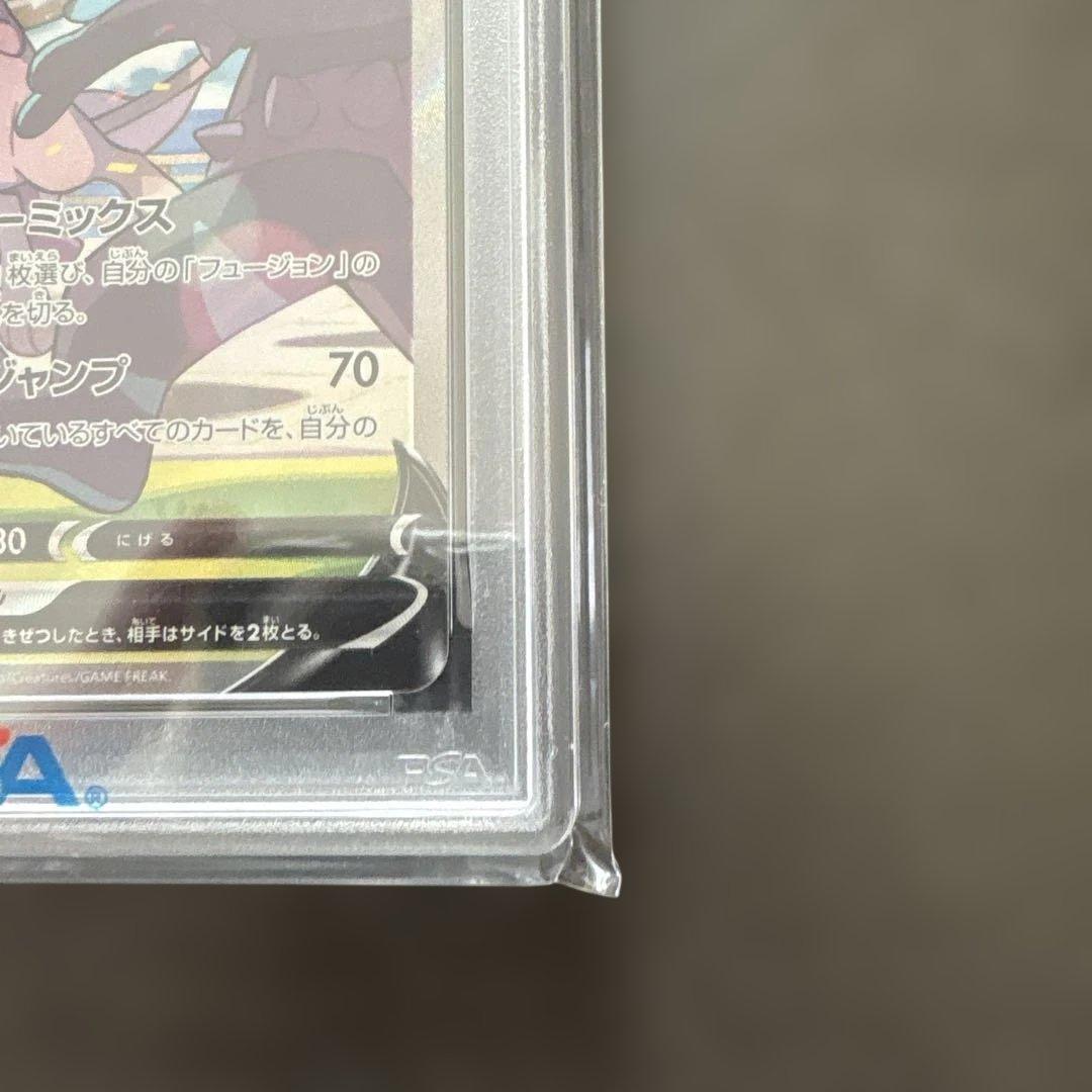 ミュウ V PSA 10 フュージョンアーツ #106