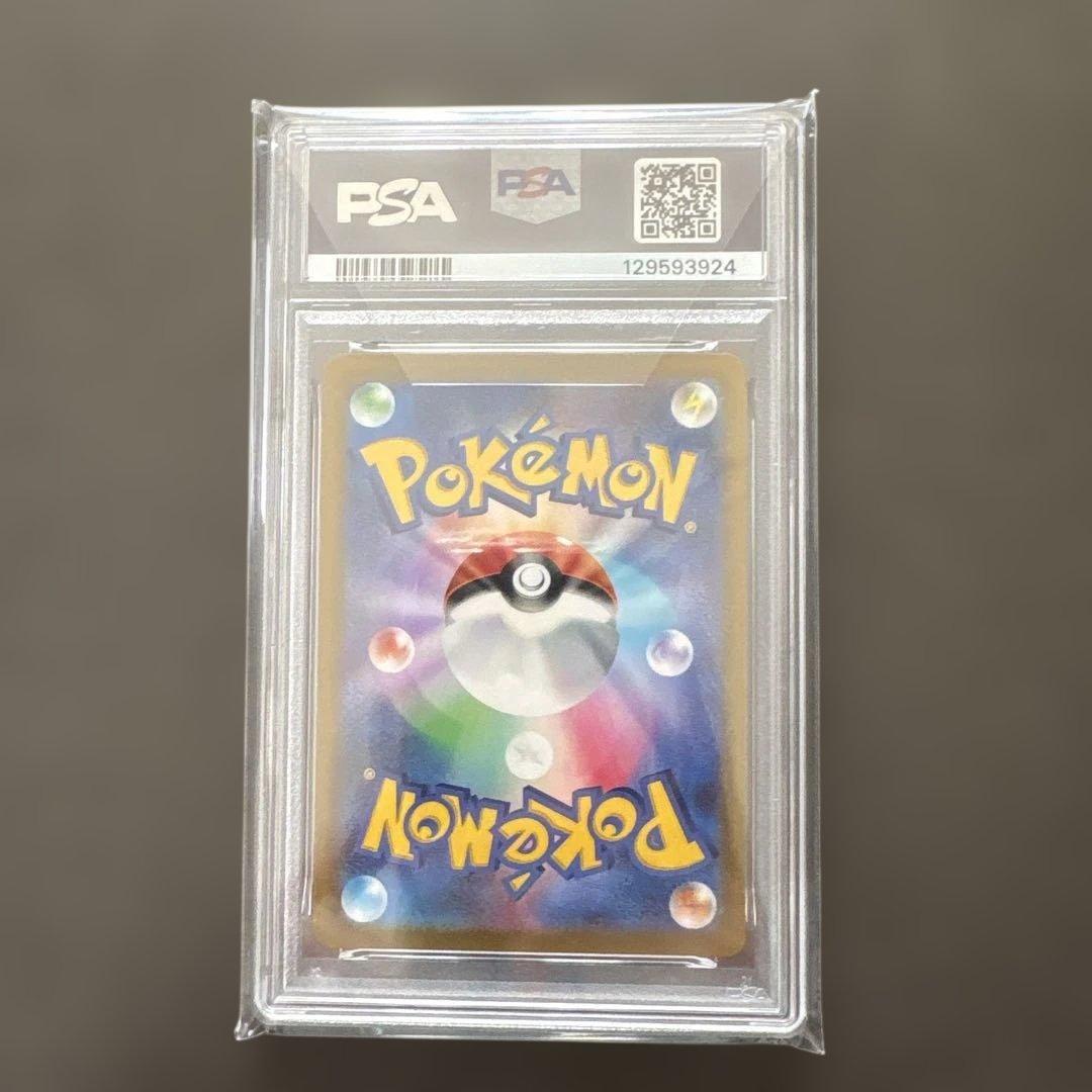 ミュウ V PSA 10 フュージョンアーツ #106