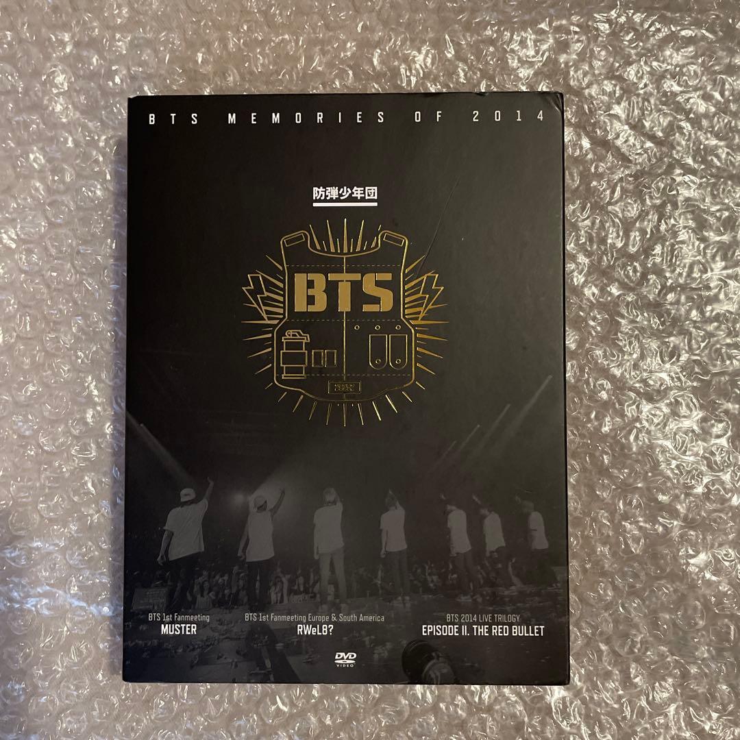 BTS MEMORIES まとめ売り