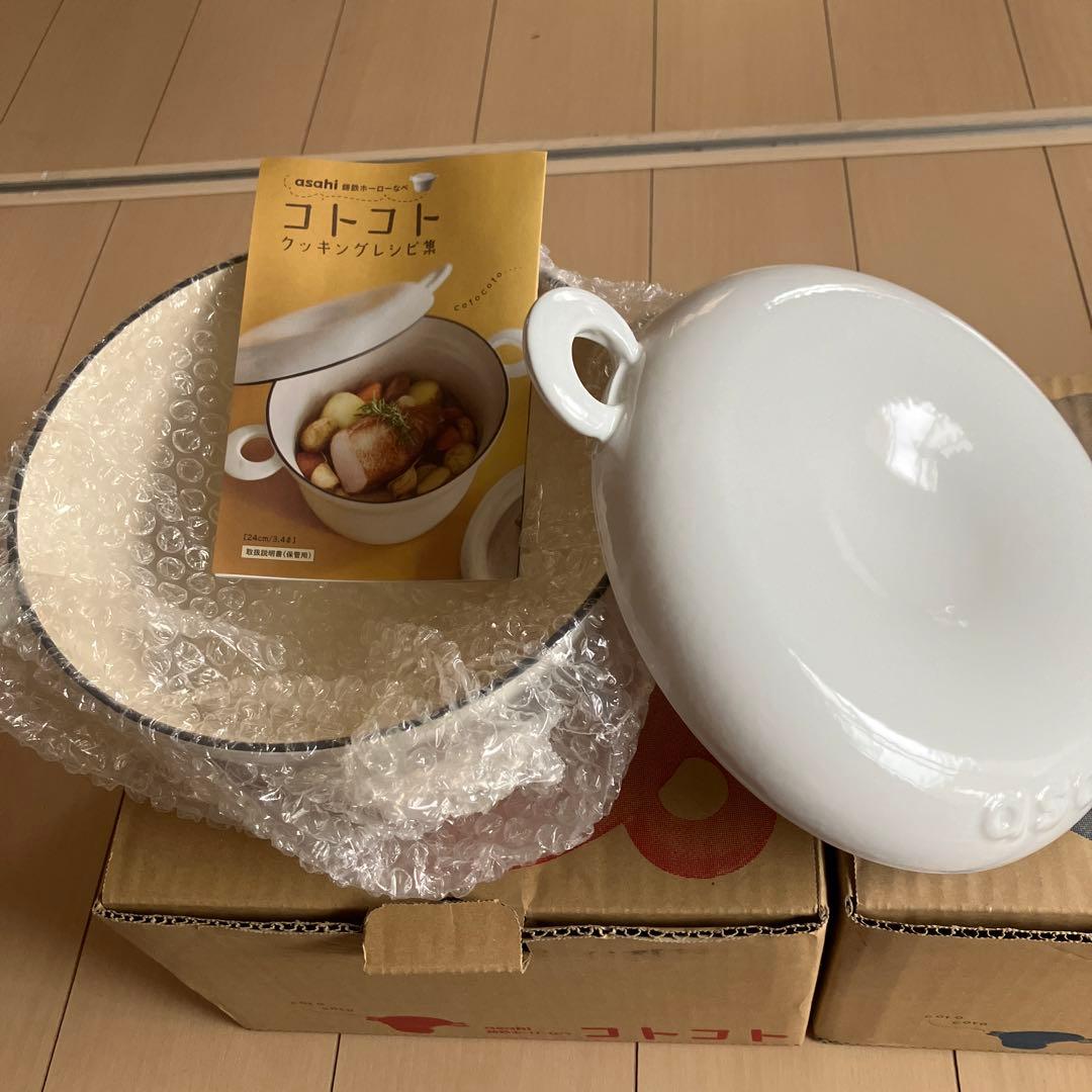 アサヒ軽金属　コトコトなべ