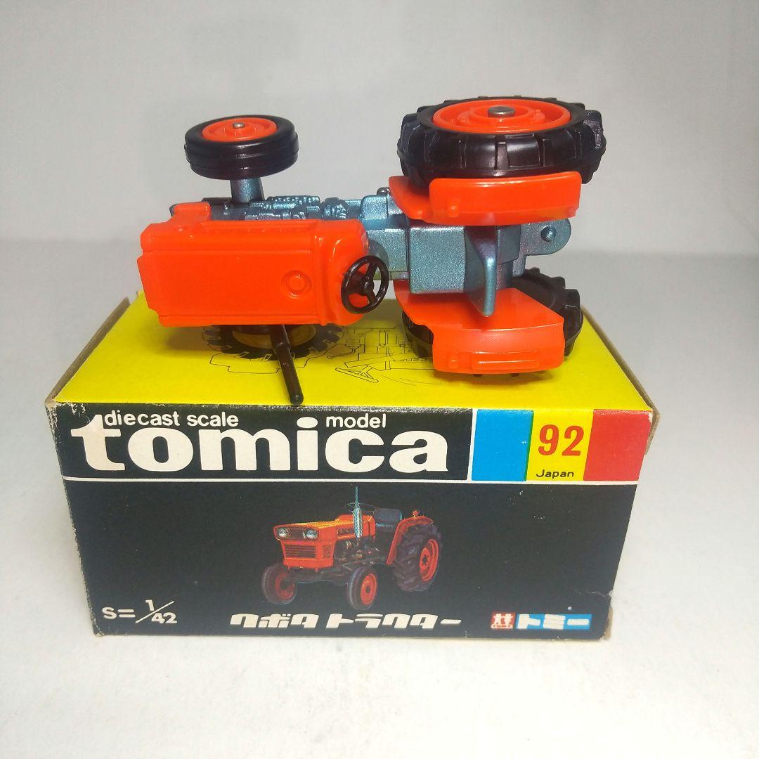 (3507)トミカ 黒箱 日本製 クボタ トラクター