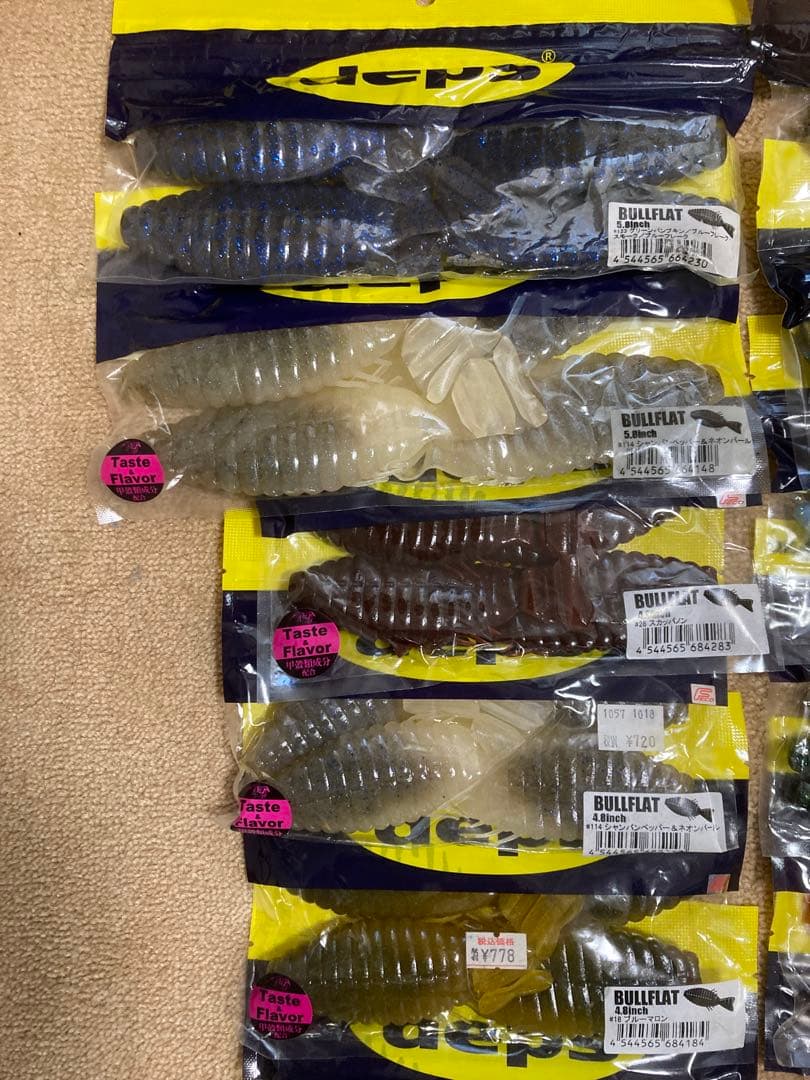 【最終値下げ】deps デプス ワーム　53点セット　大量