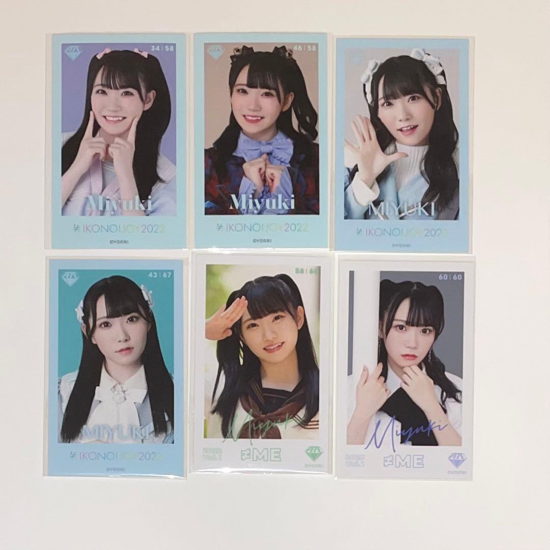 ノイミー 本田珠由記 ミニフォト