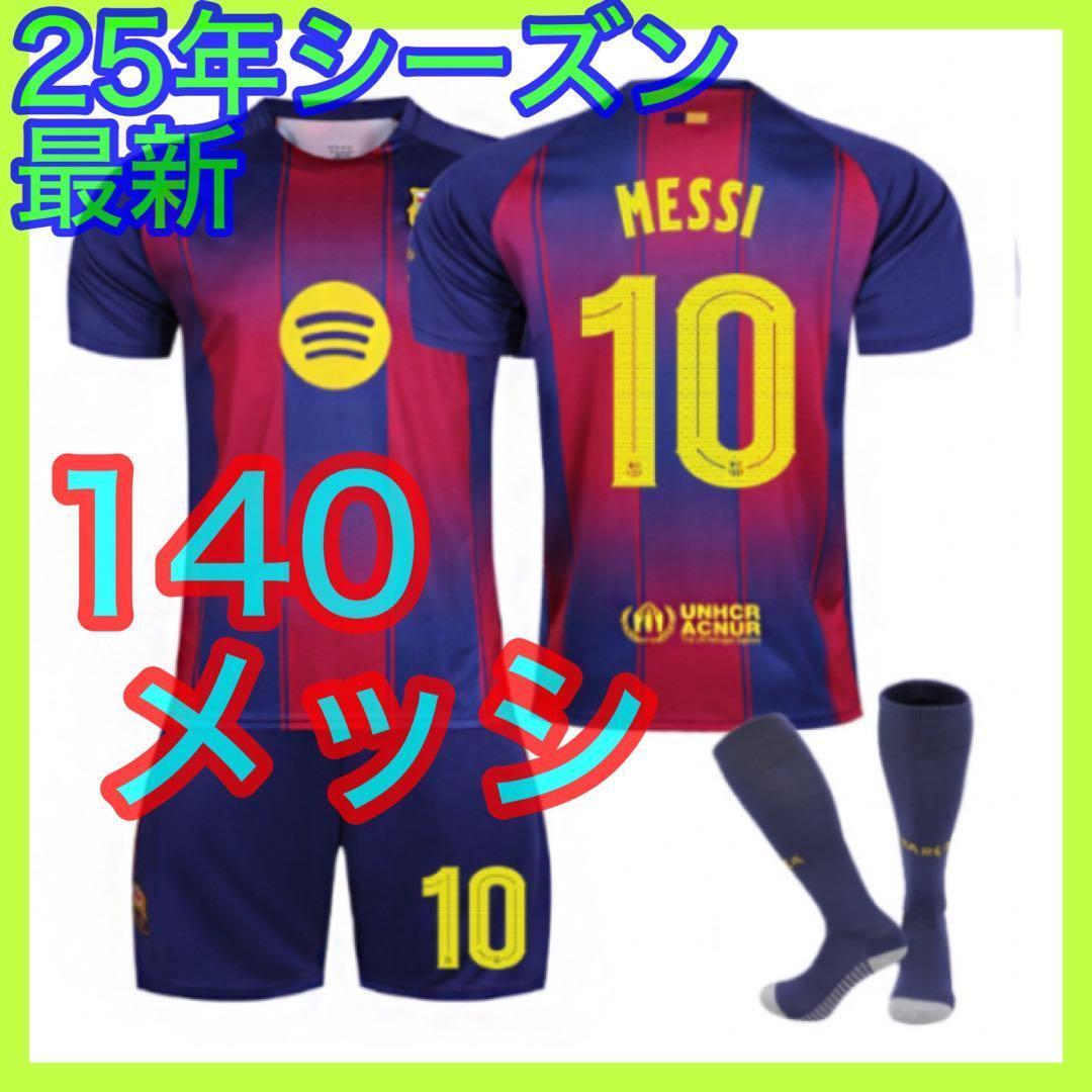 ronron///様 リクエスト 3点 まとめ商品