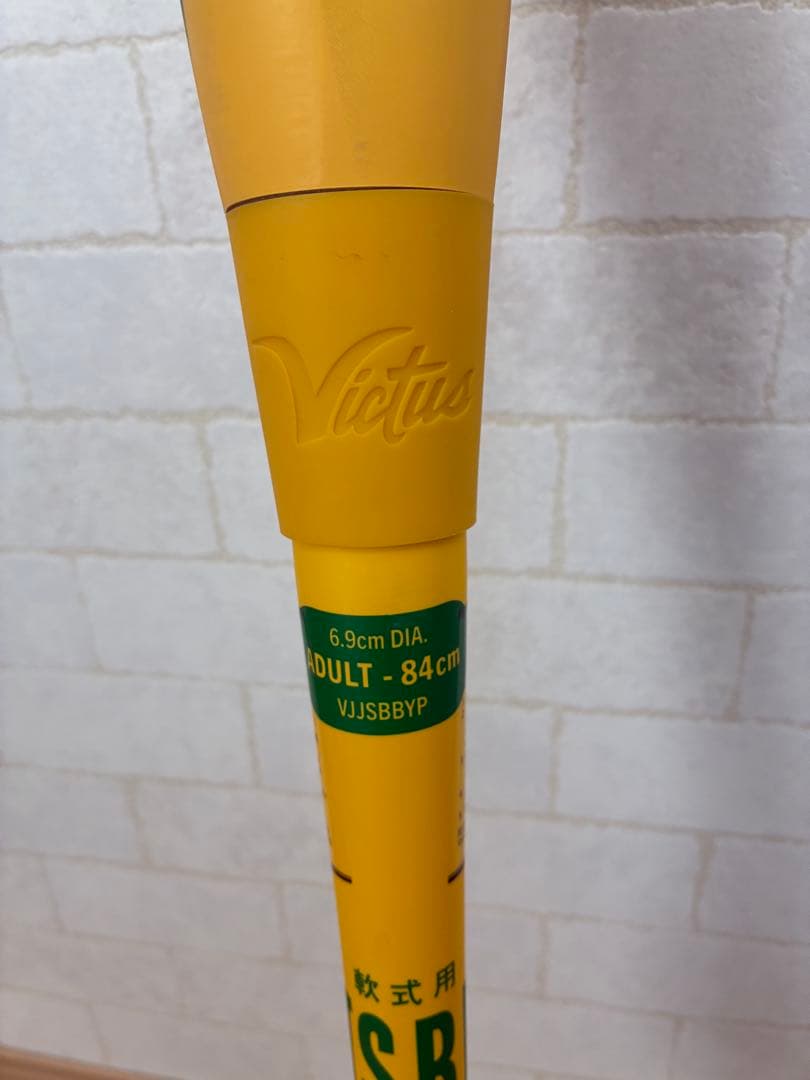 Victus 軟式野球バット 84cm