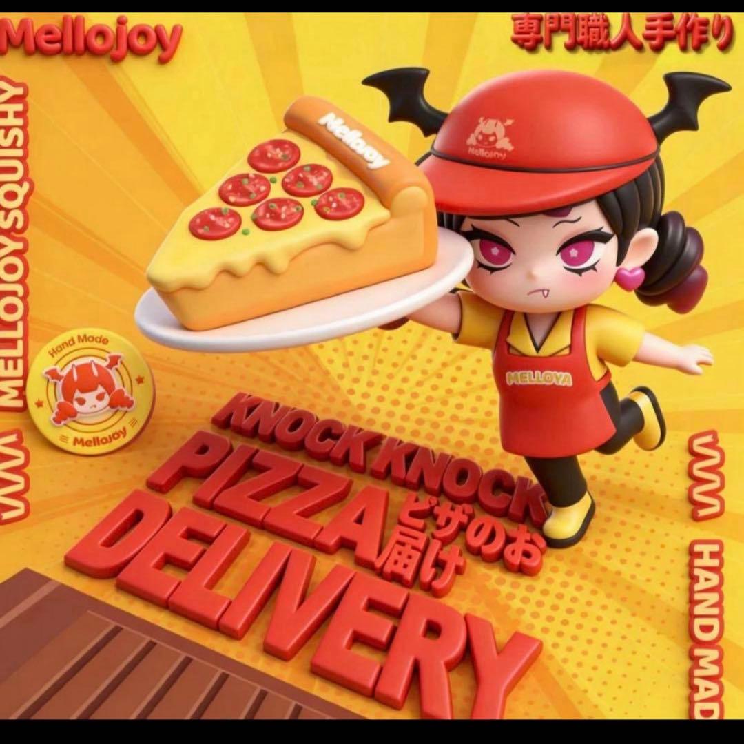 【付属品込】メロジョイ Mellojoy ピザのお届け 新品未開封 パウダー付き