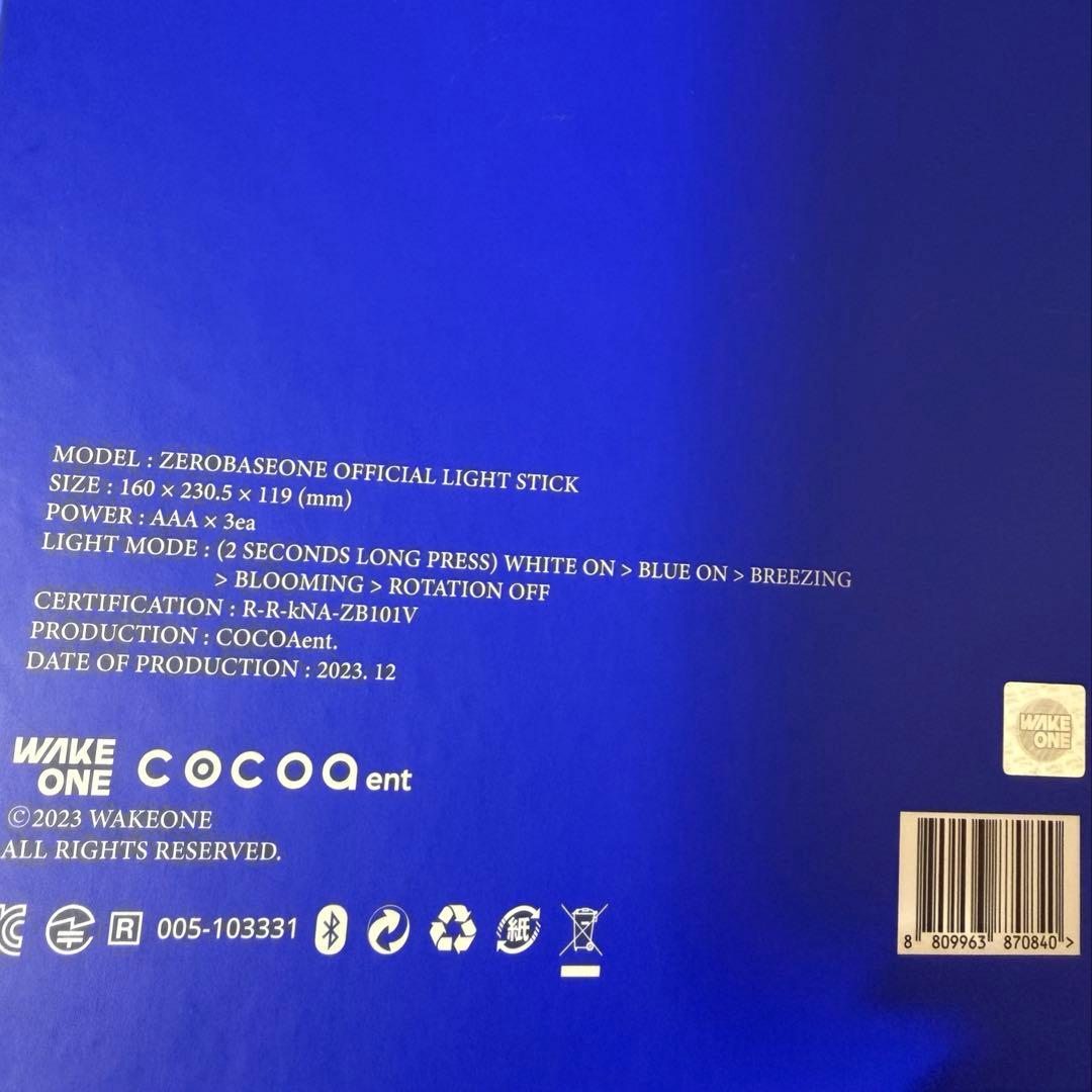 ZEROBASONE ゼベワン ペンライト 正規品