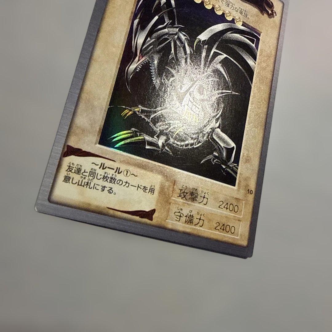 【希少】1999年製　真紅眼の黒竜　レッドアイズ　遊戯王　バンダイ版　カードダス
