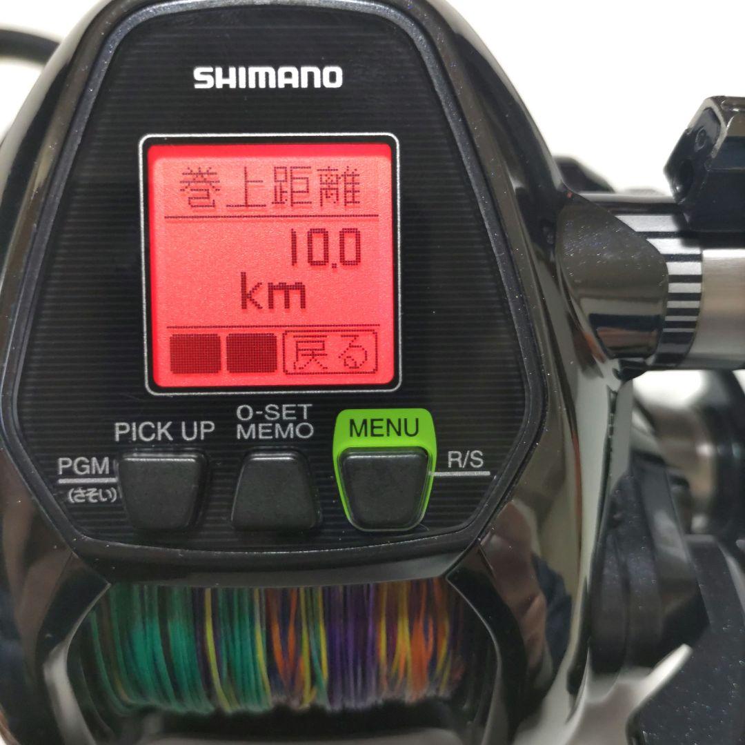 シマノフォースマスター3000XP