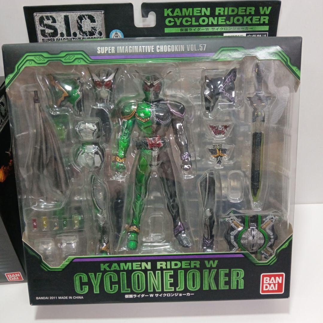 S.I.C. 仮面ライダーW サイクロンジョーカー・別売りエフェクトパーツ付