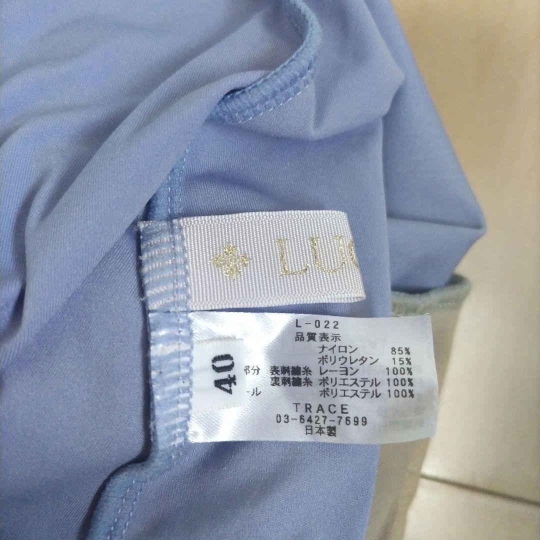 お買い得！CHERIE刺繍入り長袖バレエレオタード