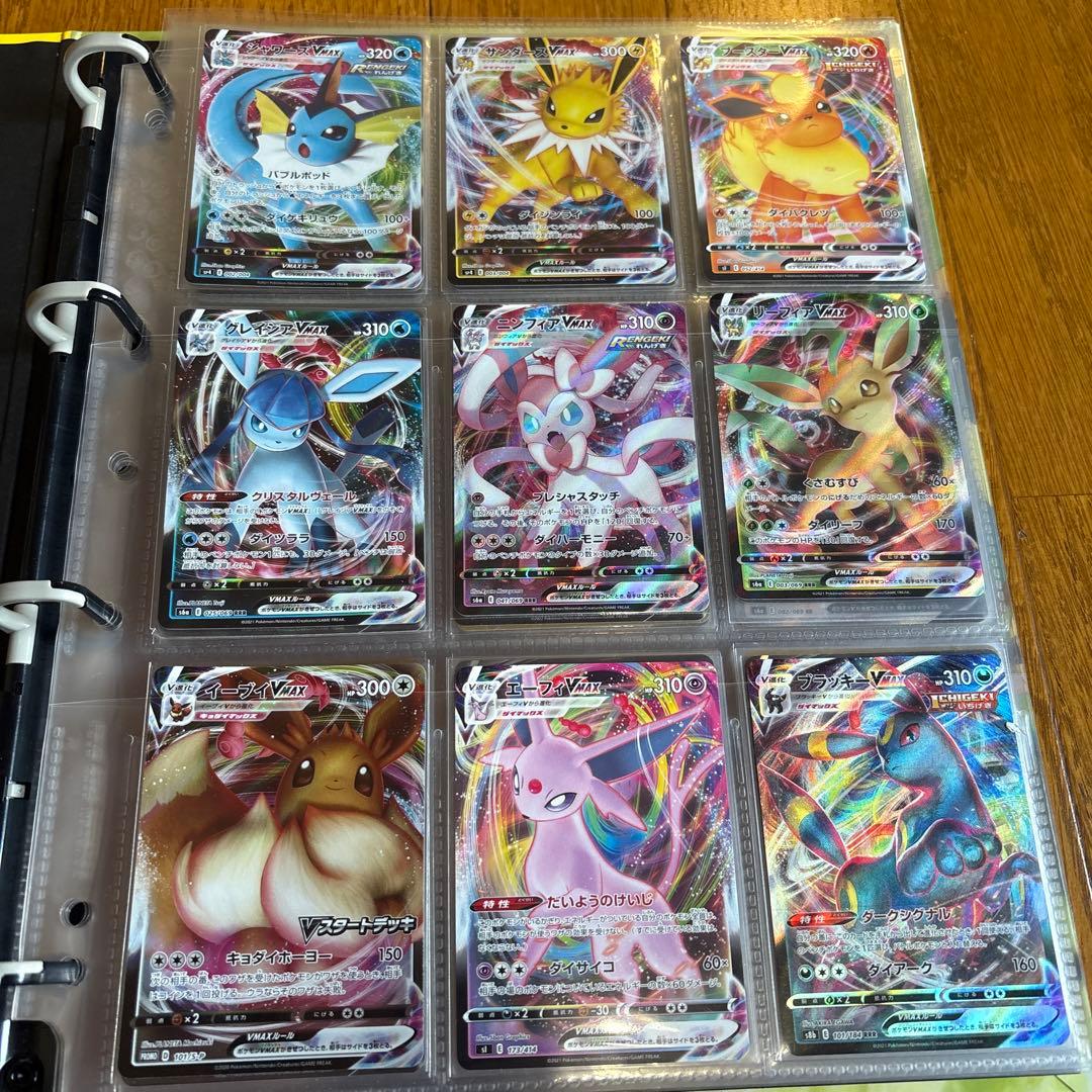 ポケモンカード ブイズ進化セット