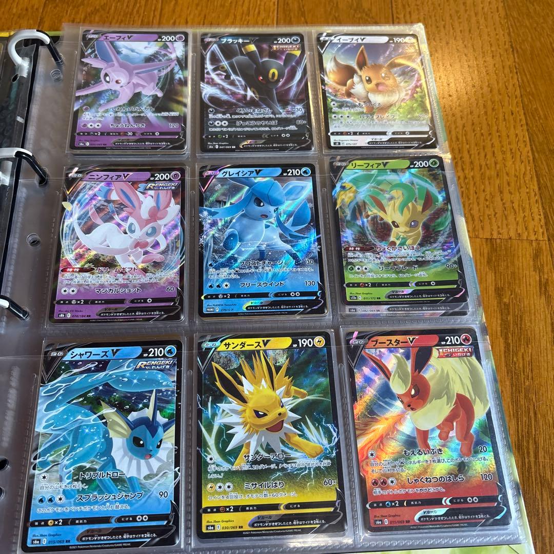ポケモンカード ブイズ進化セット