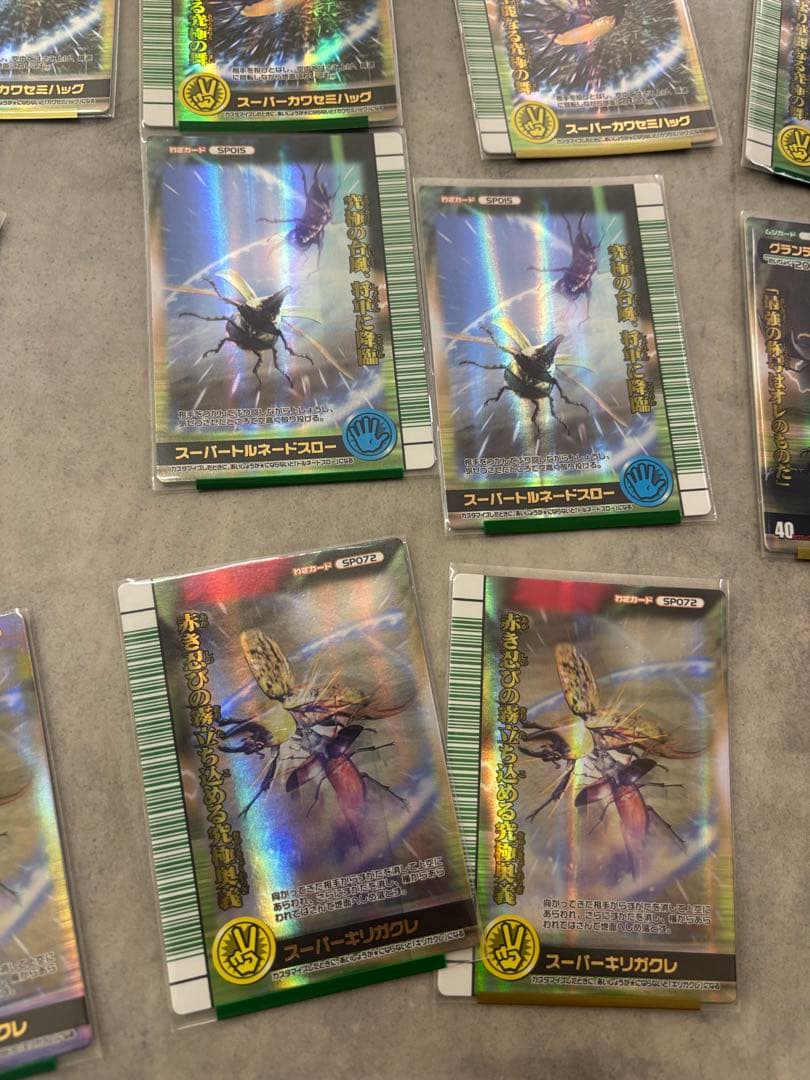 14お宝⭐️ムシキング 引退品 100枚以上 キラ多数 まとめ売り