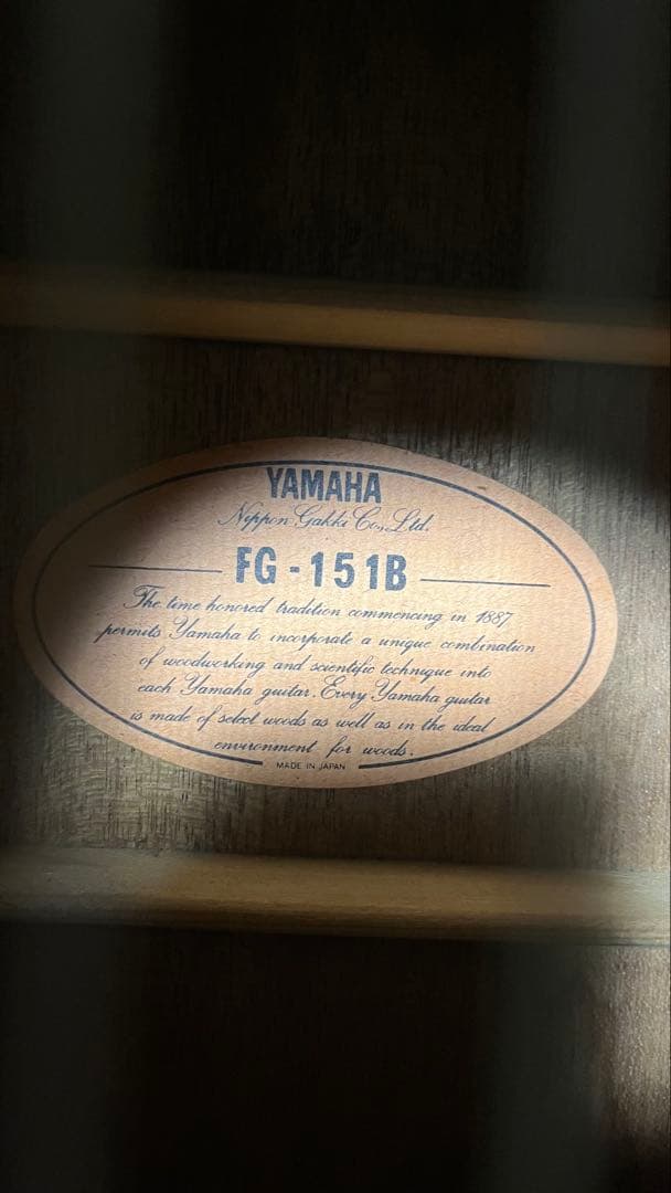 YAMAHA FG - 151Bギター