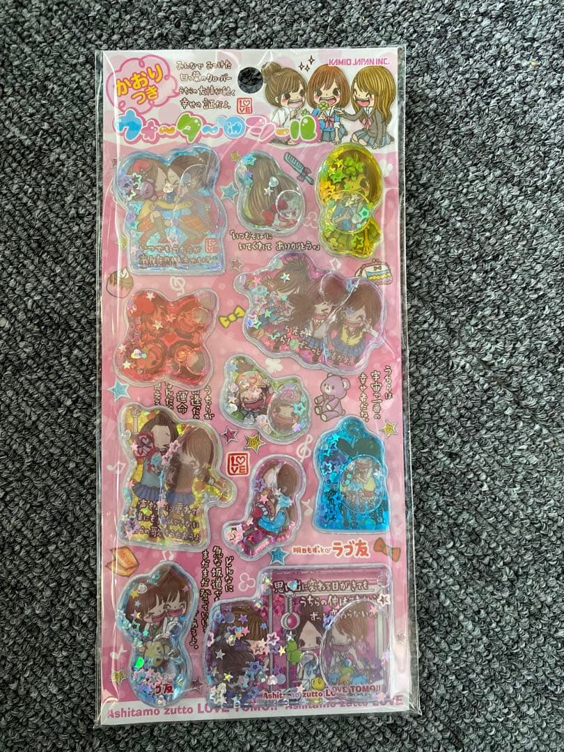 キティちゃん ラブ友キラリンウォーターシール4枚セット　レア