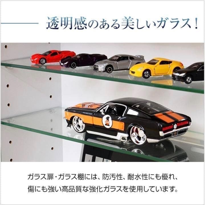 フィギア コレクションラック 浅型ロータイプ コレクションケース