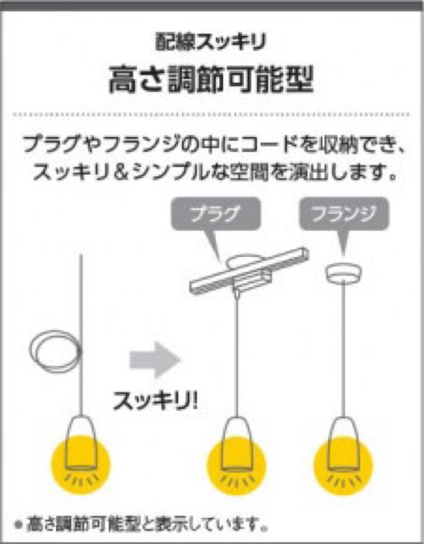 新品未開封　KOIZUMI ペンダントライト AP52351