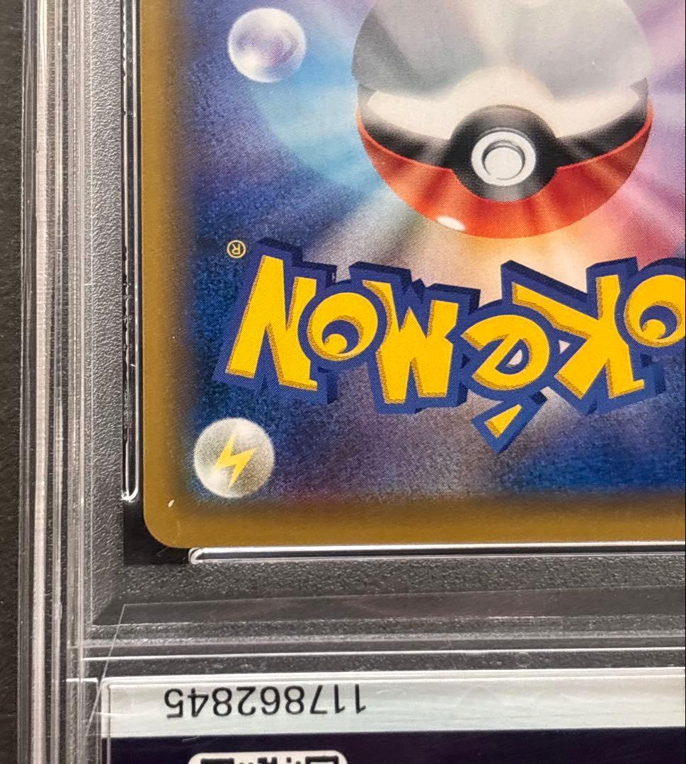 【PSA10】 ピッピ CHR 381/SM-P ドリームリーグ プロモ