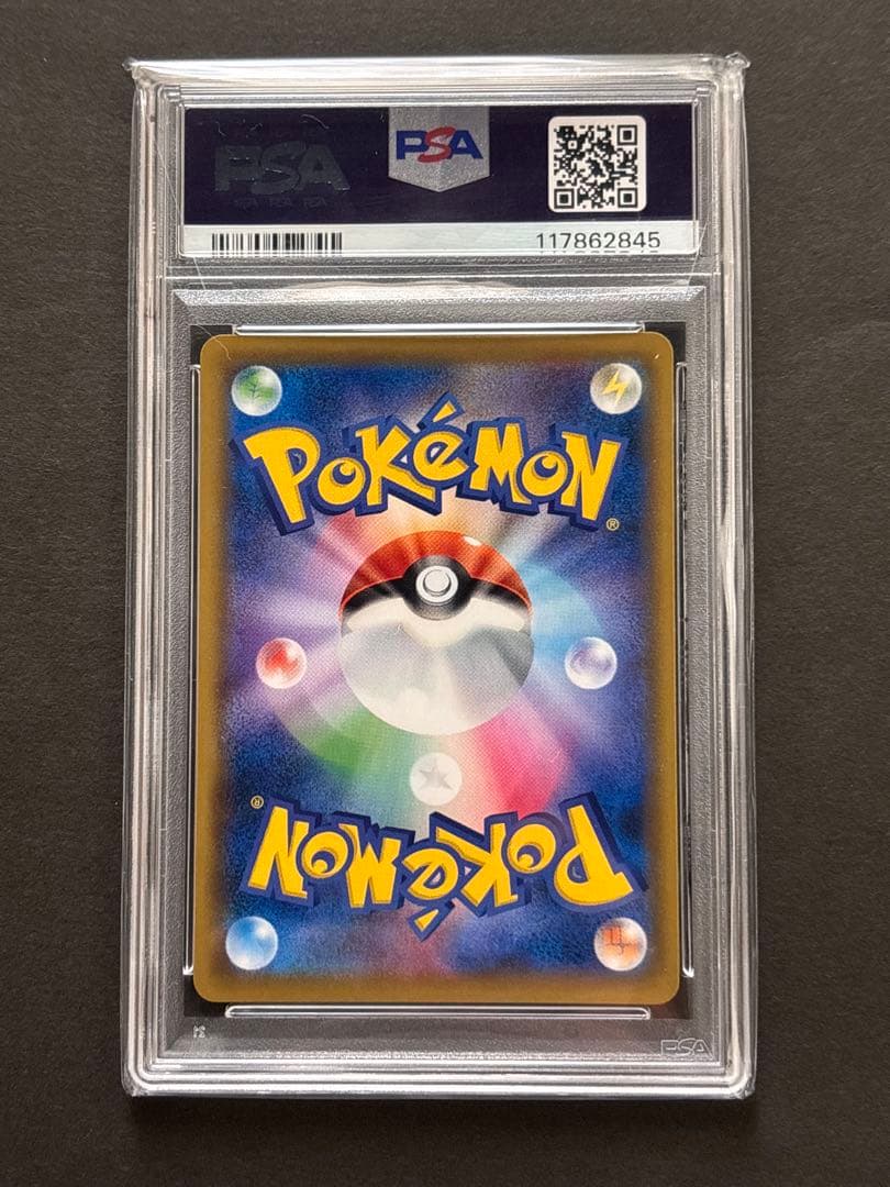 【PSA10】 ピッピ CHR 381/SM-P ドリームリーグ プロモ