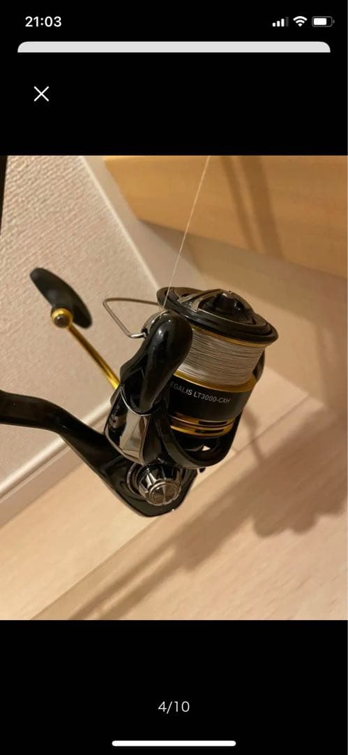 Daiwa Emeraldas 8フィート シーバスロッド