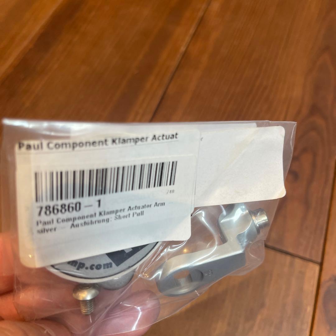 珍しい！Paul Component Klamper Actuator Arm