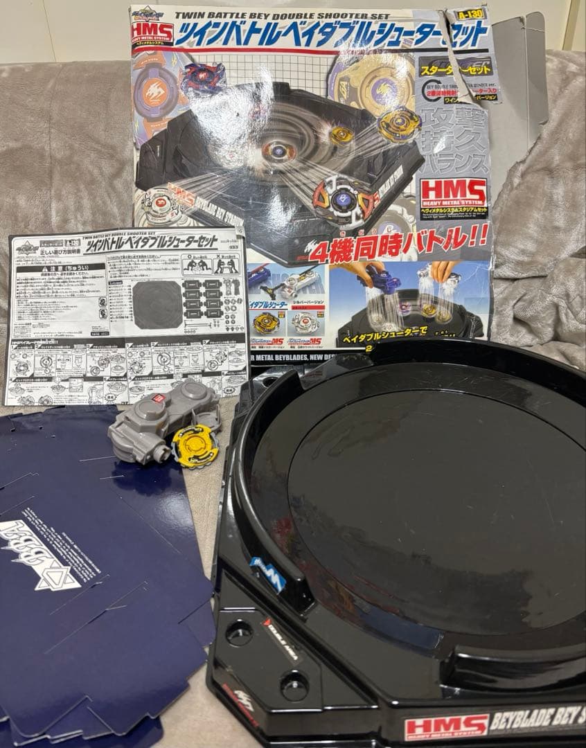 HMS 爆転シュート ベイブレード ツインバトル ベイダブルシューターセット