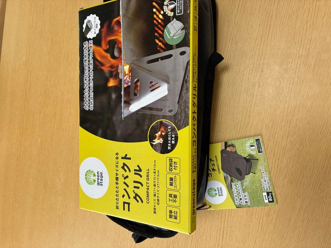 即日発送greenstage コンパクトグリルチェアのソロキャンプ限定 1セット