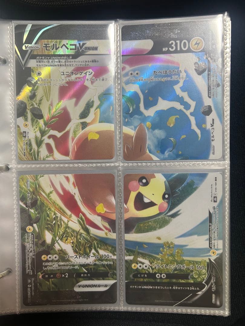 ポケモンカード AR SR chr まとめ売り 引退品