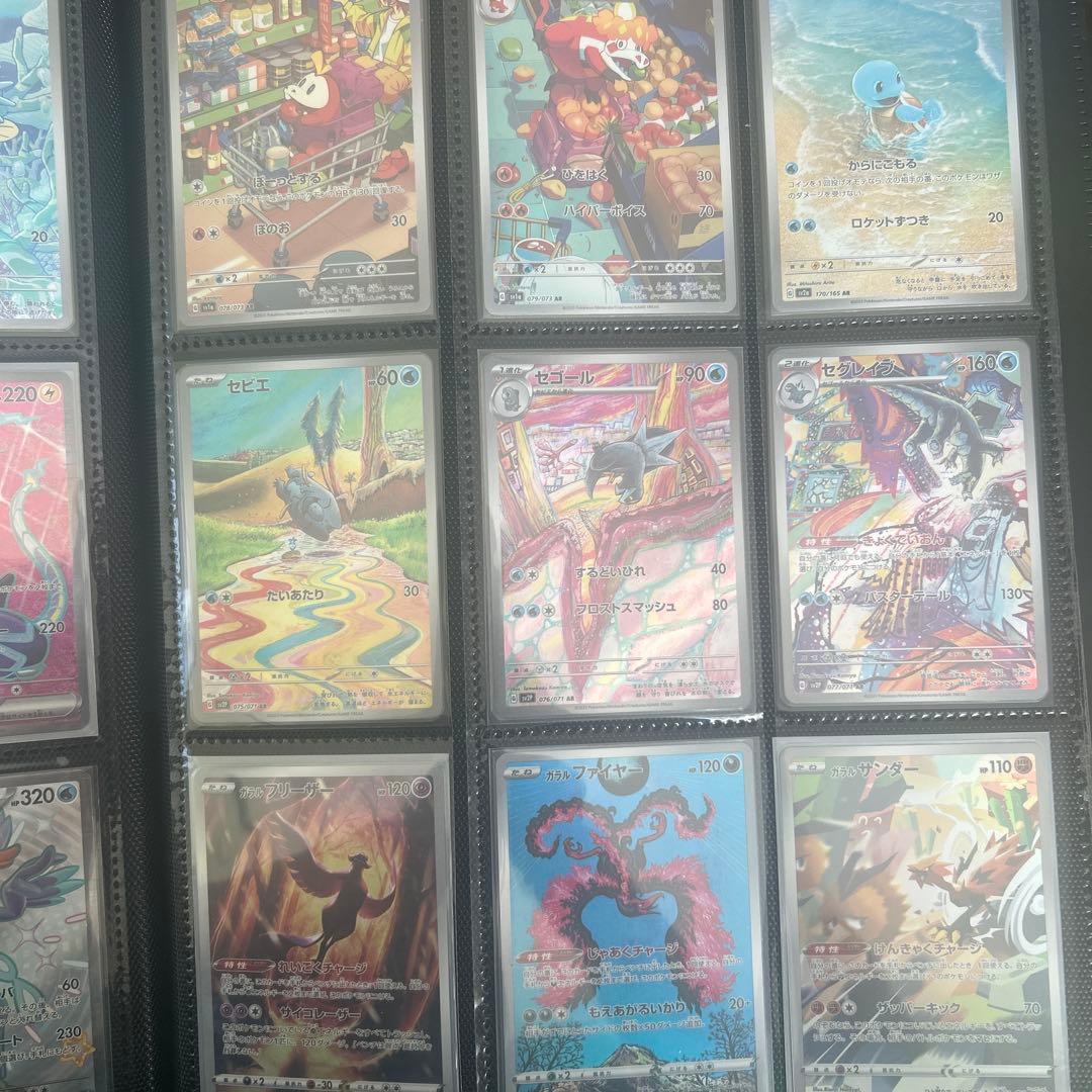 ポケモンカード AR SR chr まとめ売り 引退品